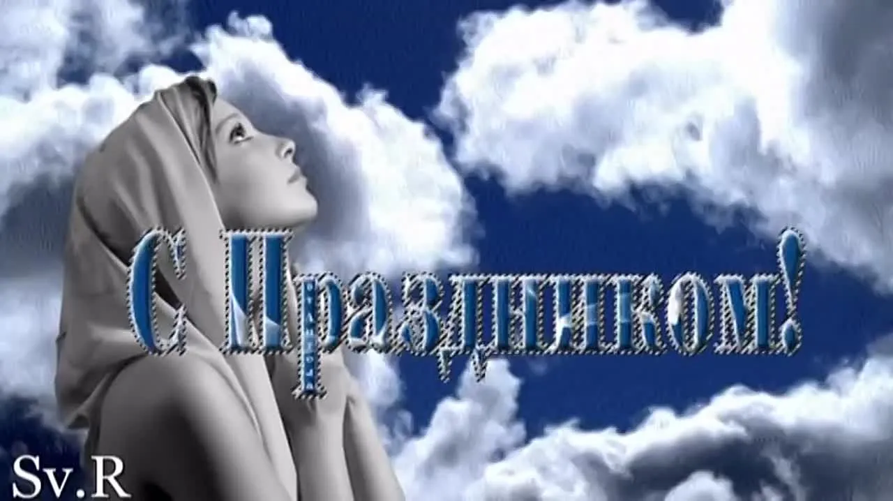 Красивая музыкальная открытка с Пасхой для отправки