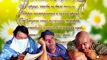 Прикольная открытка с днём рождения скачать бесплатно
