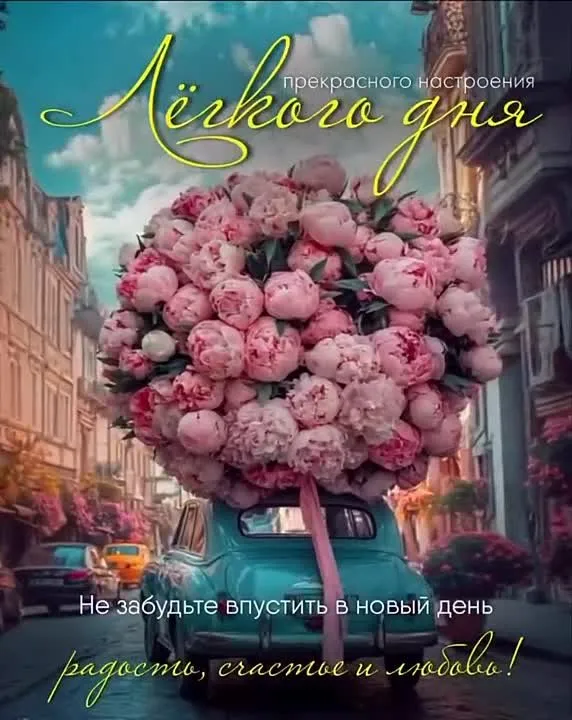 Видео открытка с Днем Рождения и Юбилеем бесплатно