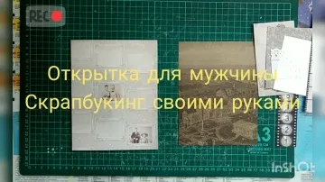 Открытка дедушке на день рождения скачать бесплатно