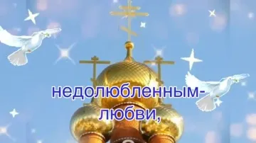Вербное воскресенье: красивое видео поздравление с душой