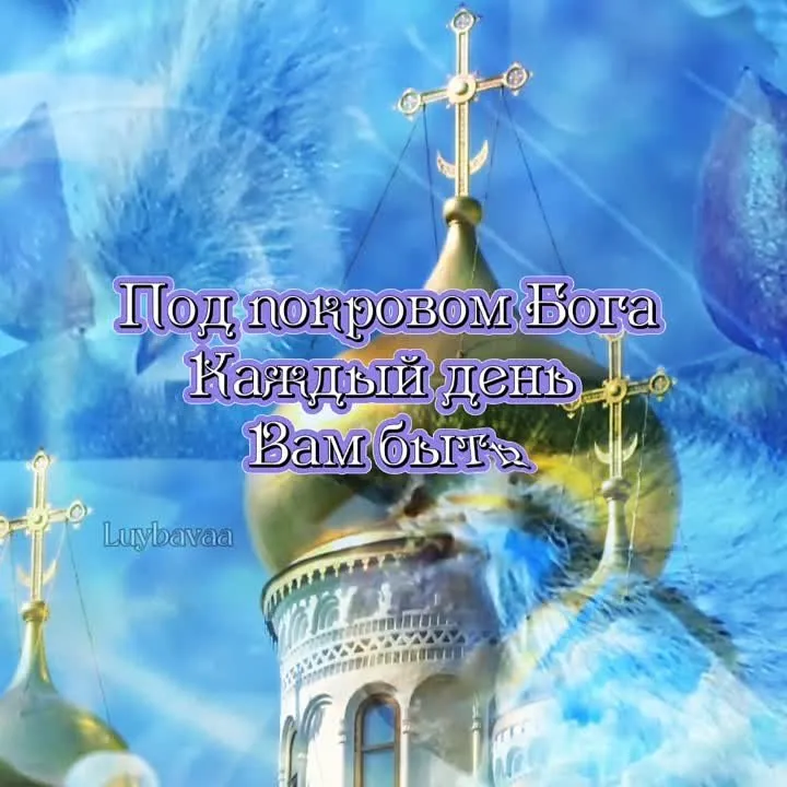 Вербное Воскресенье: поздравление видео