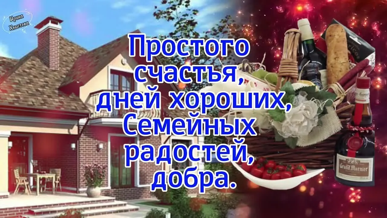Яркое поздравление брату с днем рождения: скачать видео