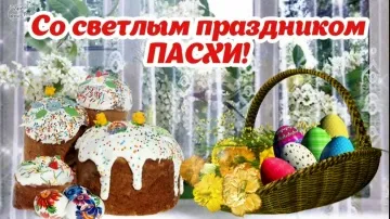 Христос Воскрес: трогательное пасхальное видео