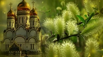 Вербное Воскресенье открытка видео скачать бесплатно