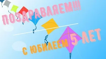 5 Лет! С Днем Рождения, малышка! Красивая видео открытка в стихах
