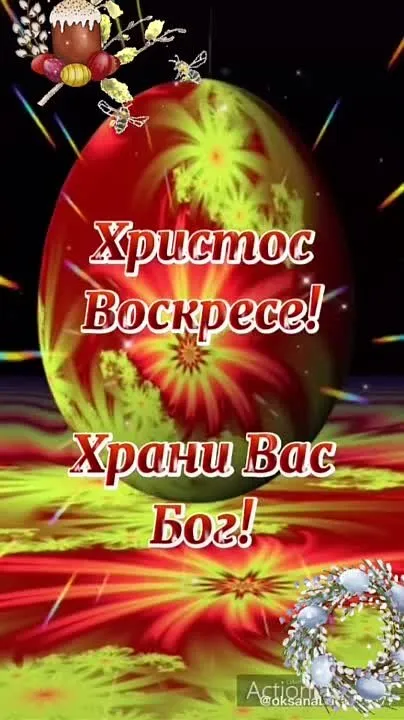 Видео открытка с Пасхой 16 апреля: Христос Воскресе